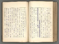 主要名稱：正史列傳彙抄 一圖檔，第147張，共186張