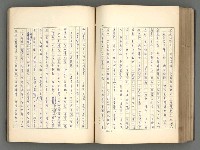 主要名稱：正史列傳彙抄 一圖檔，第153張，共186張