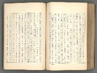 主要名稱：正史列傳彙抄 一圖檔，第154張，共186張