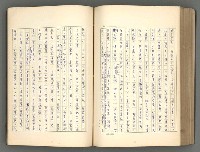 主要名稱：正史列傳彙抄 一圖檔，第159張，共186張