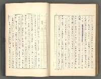 主要名稱：正史列傳彙抄 一圖檔，第173張，共186張