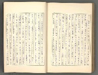 主要名稱：正史列傳彙抄 一圖檔，第178張，共186張