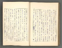 主要名稱：正史列傳彙抄 一圖檔，第183張，共186張