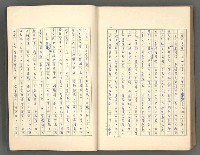 主要名稱：正史列傳彙抄 一圖檔，第184張，共186張