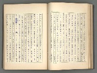 主要名稱：正史列傳彙抄 二圖檔，第66張，共111張
