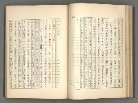 主要名稱：正史列傳彙抄 二圖檔，第67張，共111張