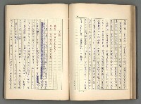 主要名稱：正史列傳彙抄 二圖檔，第79張，共111張