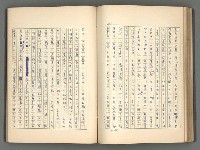 主要名稱：正史列傳彙抄 二圖檔，第87張，共111張