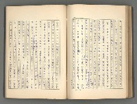 主要名稱：正史列傳彙抄 二圖檔，第88張，共111張