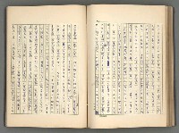主要名稱：正史列傳彙抄 二圖檔，第91張，共111張