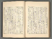 主要名稱：正史列傳彙抄 二圖檔，第105張，共111張