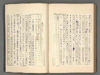 主要名稱：正史列傳彙抄 二圖檔，第110張，共111張