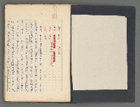 主要名稱：正史列傳彙抄 三圖檔，第3張，共36張