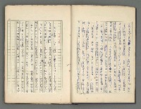 主要名稱：正史列傳彙抄 三圖檔，第4張，共36張