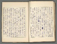 主要名稱：正史列傳彙抄 三圖檔，第18張，共36張