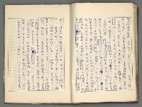 主要名稱：正史列傳彙抄 三圖檔，第19張，共36張