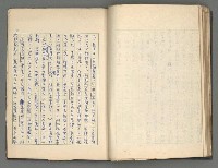 主要名稱：正史列傳彙抄 三圖檔，第32張，共36張