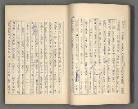 主要名稱：正史列傳彙抄 四圖檔，第12張，共75張