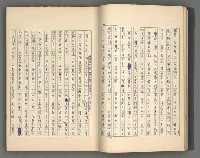 主要名稱：正史列傳彙抄 四圖檔，第15張，共75張
