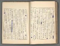 主要名稱：正史列傳彙抄 四圖檔，第38張，共75張