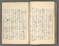 主要名稱：正史列傳彙抄 四圖檔，第47張，共75張