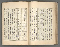 主要名稱：正史列傳彙抄 四圖檔，第60張，共75張