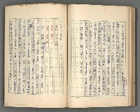 主要名稱：正史列傳彙抄 四圖檔，第65張，共75張