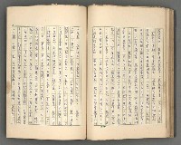 主要名稱：正史列傳彙抄 四圖檔，第67張，共75張