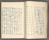 主要名稱：正史列傳彙抄 五圖檔，第8張，共134張