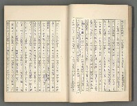 主要名稱：正史列傳彙抄 五圖檔，第31張，共134張