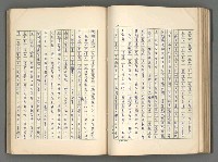 主要名稱：正史列傳彙抄 五圖檔，第77張，共134張