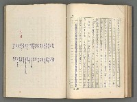 主要名稱：正史列傳彙抄 五圖檔，第84張，共134張