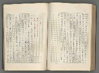 主要名稱：正史列傳彙抄 五圖檔，第109張，共134張