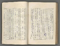 主要名稱：正史列傳彙抄 五圖檔，第119張，共134張