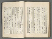 主要名稱：正史列傳彙抄 五圖檔，第121張，共134張