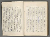 主要名稱：正史列傳彙抄 五圖檔，第133張，共134張