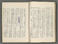 主要名稱：正史列傳彙抄 六圖檔，第29張，共136張