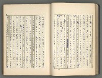 主要名稱：正史列傳彙抄 六圖檔，第47張，共136張