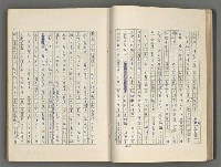 主要名稱：正史列傳彙抄 六圖檔，第49張，共136張