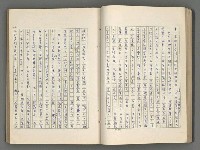 主要名稱：正史列傳彙抄 六圖檔，第50張，共136張