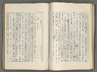 主要名稱：正史列傳彙抄 六圖檔，第59張，共136張