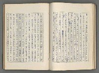 主要名稱：正史列傳彙抄 六圖檔，第67張，共136張