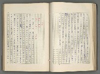 主要名稱：正史列傳彙抄 六圖檔，第72張，共136張