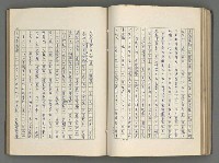 主要名稱：正史列傳彙抄 六圖檔，第89張，共136張