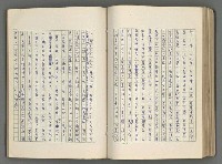 主要名稱：正史列傳彙抄 六圖檔，第106張，共136張