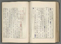 主要名稱：正史列傳彙抄 六圖檔，第110張，共136張