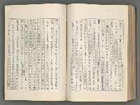 主要名稱：正史列傳彙抄 六圖檔，第115張，共136張