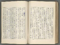 主要名稱：正史列傳彙抄 六圖檔，第122張，共136張