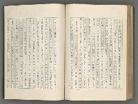 主要名稱：正史列傳彙抄 六圖檔，第124張，共136張