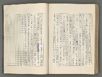 主要名稱：正史列傳彙抄 六圖檔，第130張，共136張